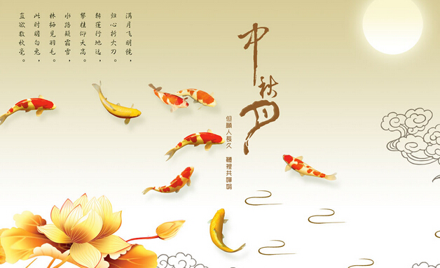 2015最新中秋节祝福语集锦