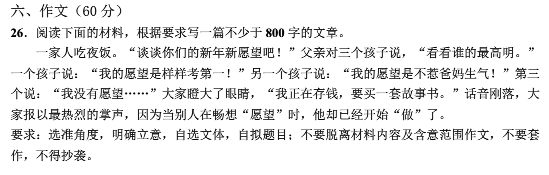 梦想作文800字