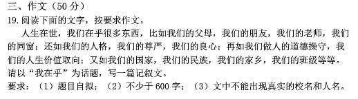 我在乎作文600字