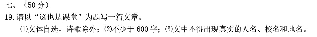 这也是课堂作文500字
