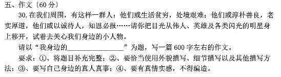 我身边的作文600字