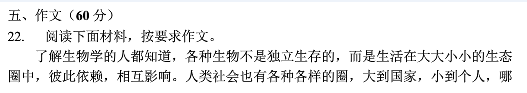 黑龙江省大庆铁人