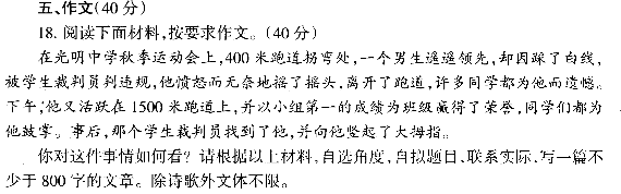 山西省临汾