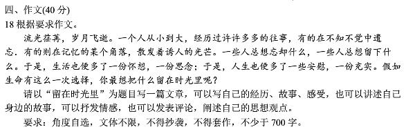 山西省运城市