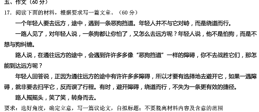河北枣强