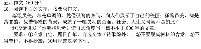吉林省长春