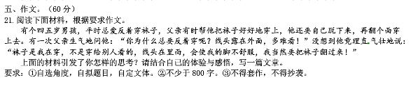 黑龙江省哈尔滨市