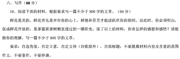 辽宁铁路