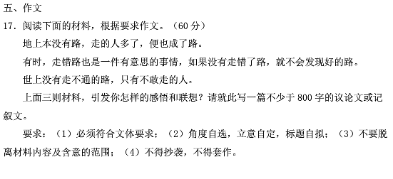 陕西省咸阳市