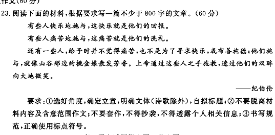 山东省济宁市兖州区