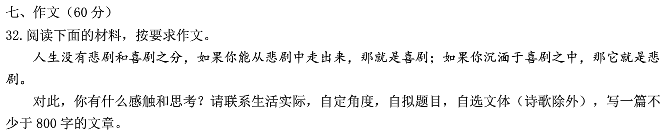 山东省济南