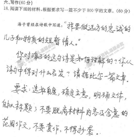 黑龙江省肇东市