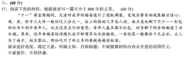 河南省南阳市
