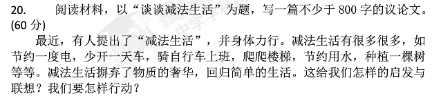 黑龙江省牡丹江市
