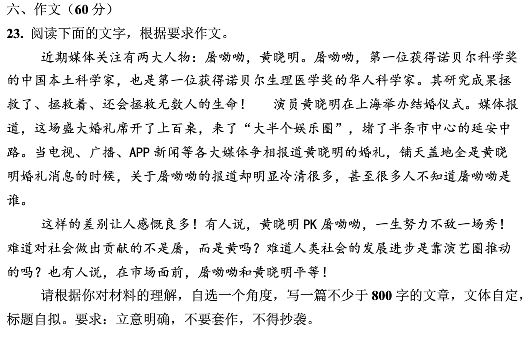 山西省