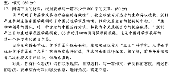 河南省洛阳市