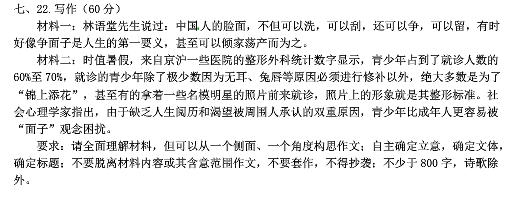 黑龙江省哈尔滨