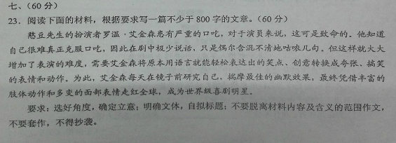 山东省菏泽市