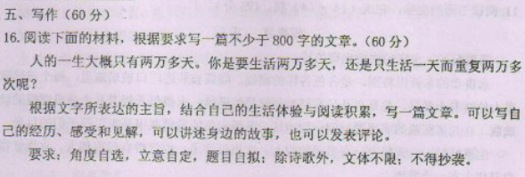 辽宁大连