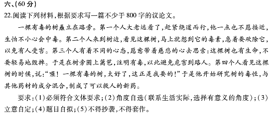 山东省滕州市
