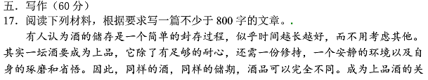 山西省忻州市