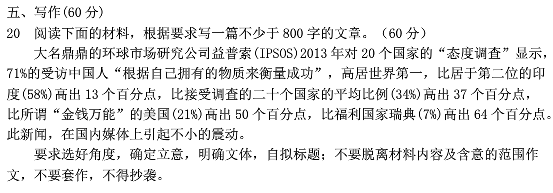 黑龙江省佳木斯市