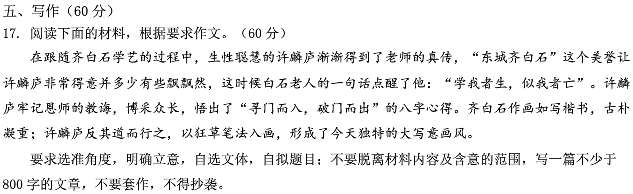 辽宁沈阳