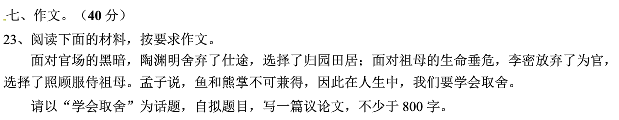 山西省大同市