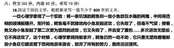 陕西省黄陵